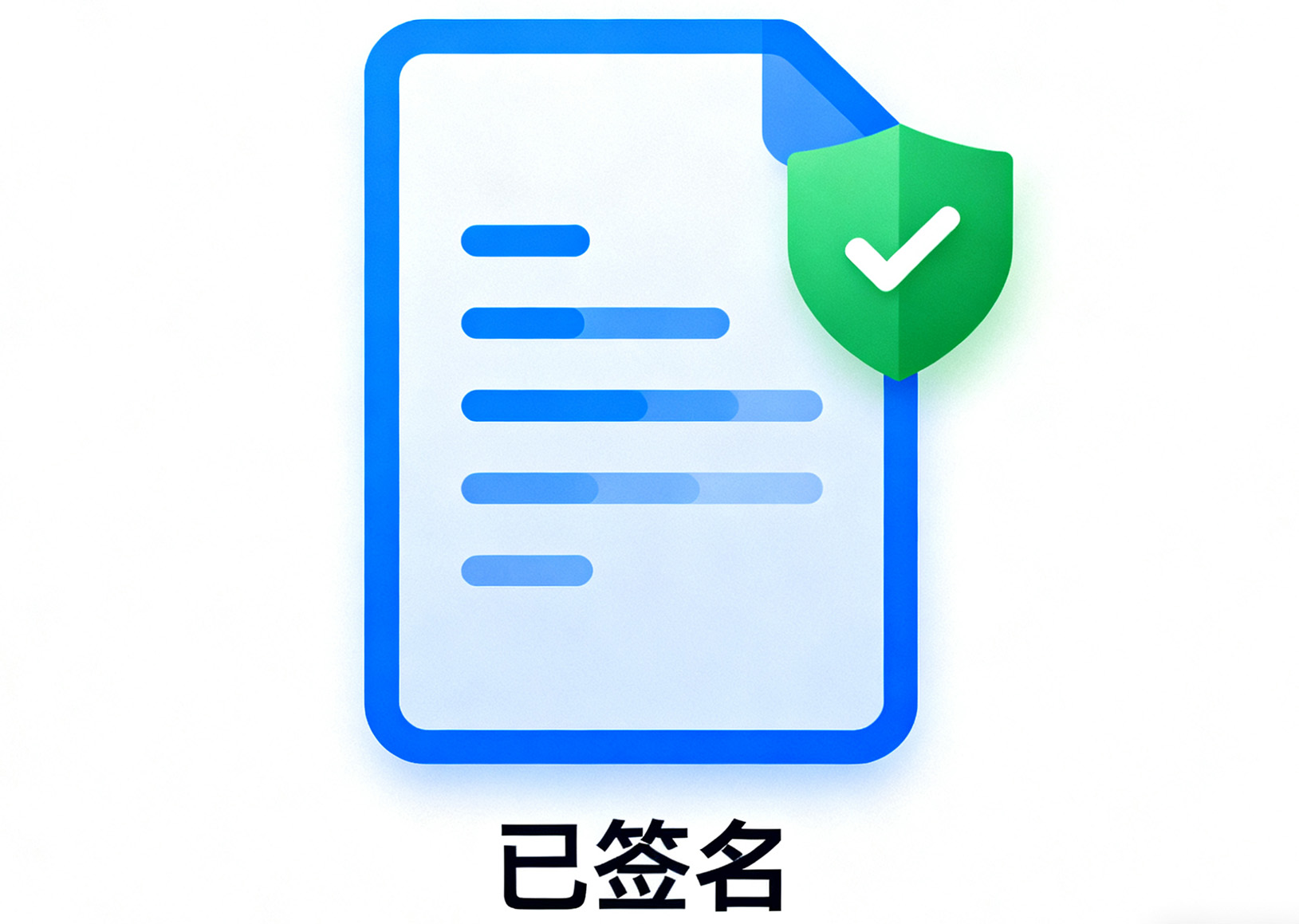 代码签名证书怎么申请？只需简单4步即可申请